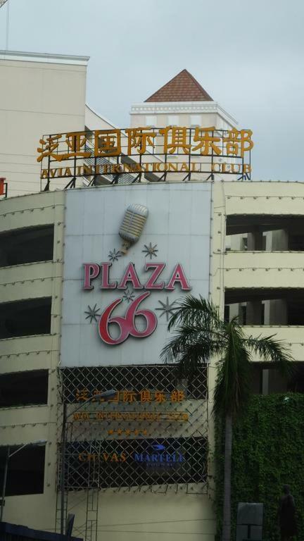 Eighty One Newport Boulevard Μανίλα Εξωτερικό φωτογραφία